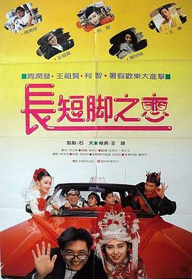 爱上自己的义子